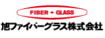 旭ファイバーグラス
