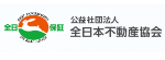 全日本不動産関東流通センター