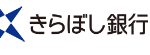 きらぼし銀行