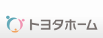 トヨタホーム