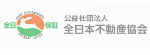 全日本不動産関東流通センター
