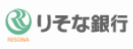 りそな銀行