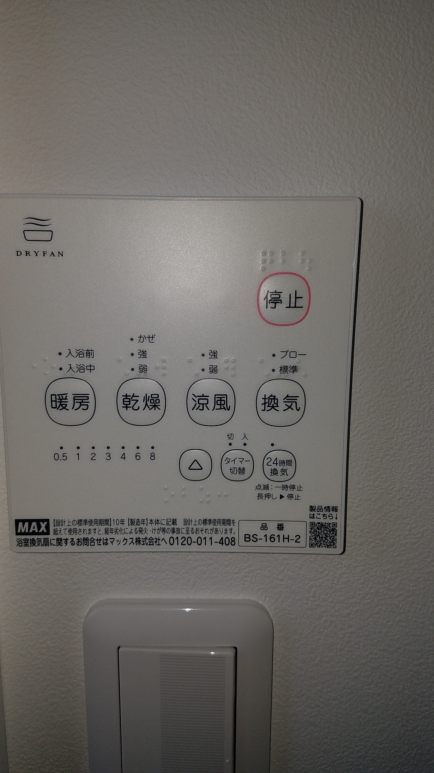 img20240311151120859488.jpg